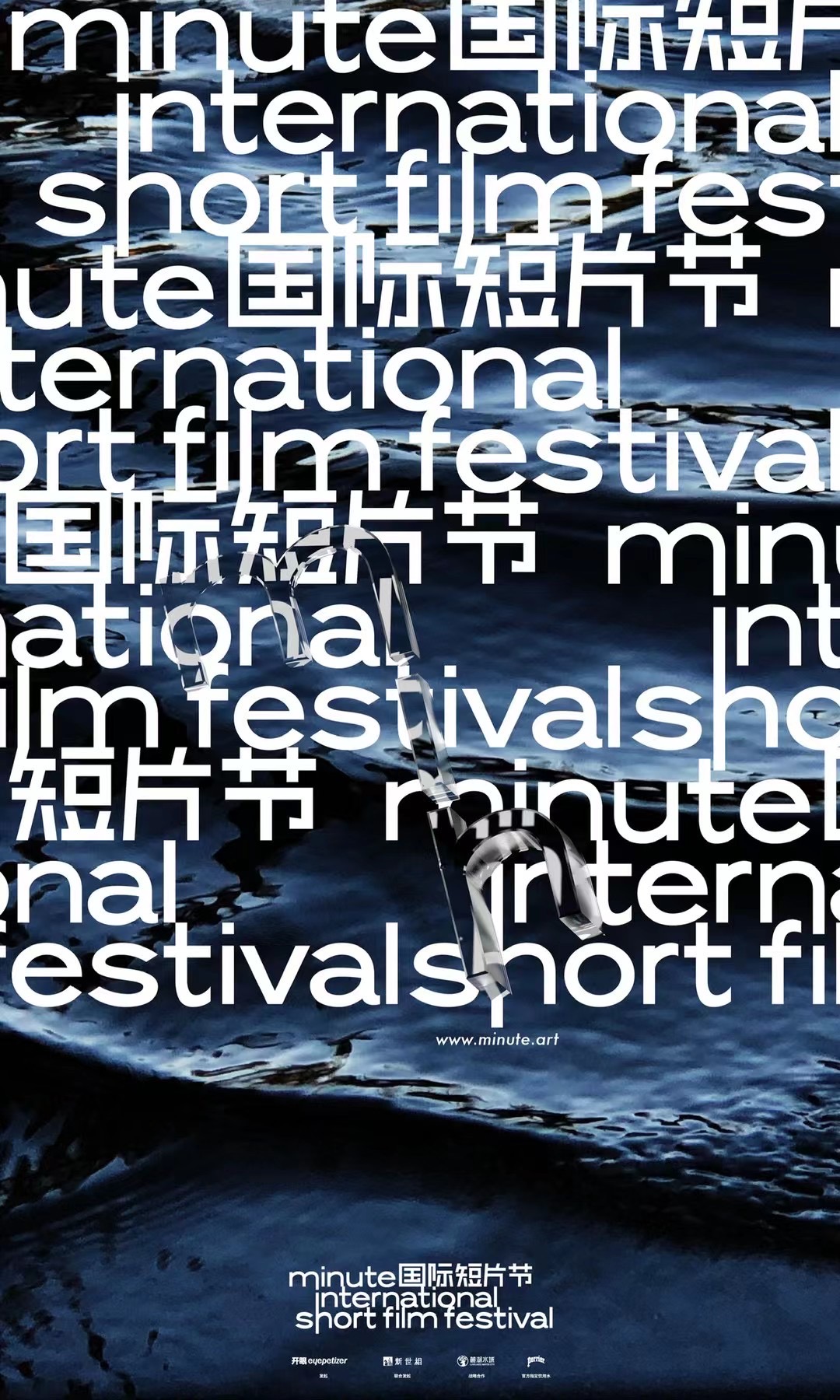 Minute — Visual